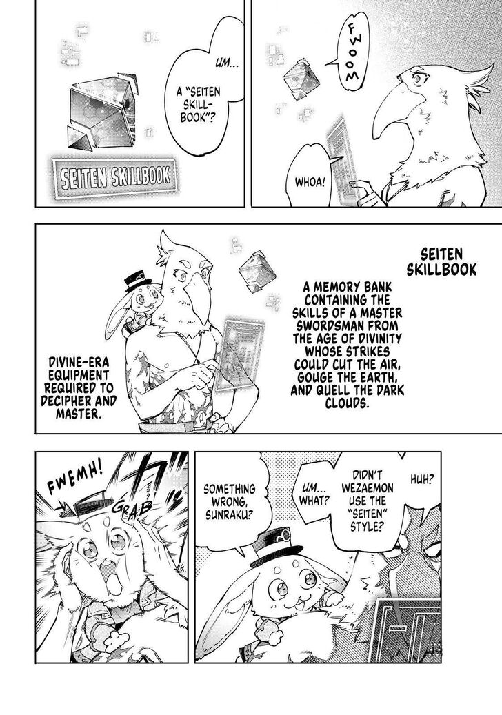 Shangri-La Frontier Vol.04 Chapter 047 page 10