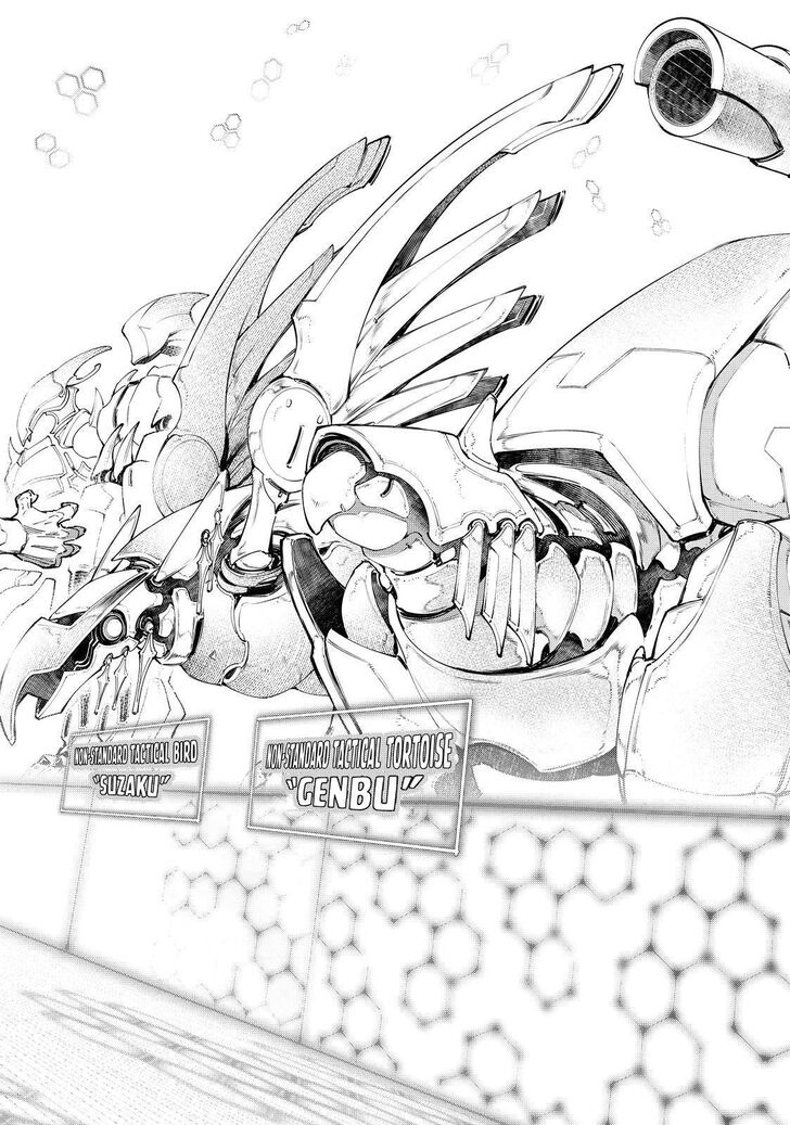 Shangri-La Frontier Vol.04 Chapter 047 page 14