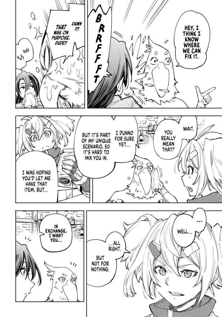 Shangri-La Frontier Vol.04 Chapter 048 page 6