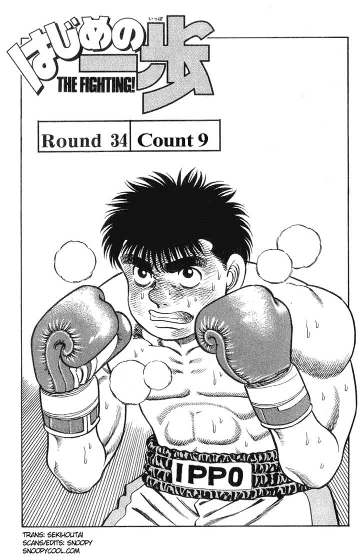 Hajime no Ippo Vol.05 Chapter 034 page 5