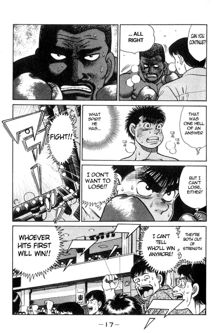 Hajime no Ippo Vol.05 Chapter 034 page 17