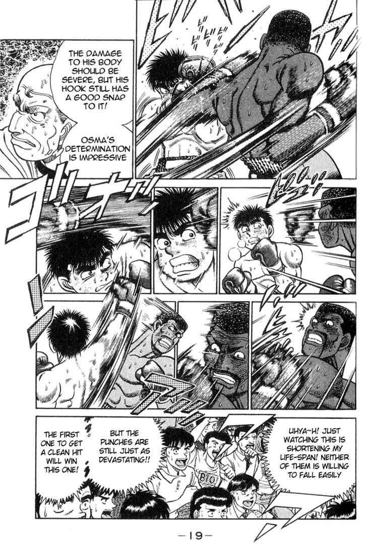 Hajime no Ippo Vol.05 Chapter 034 page 19