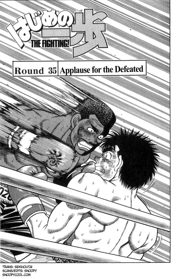 Hajime no Ippo Vol.05 Chapter 035 page 1