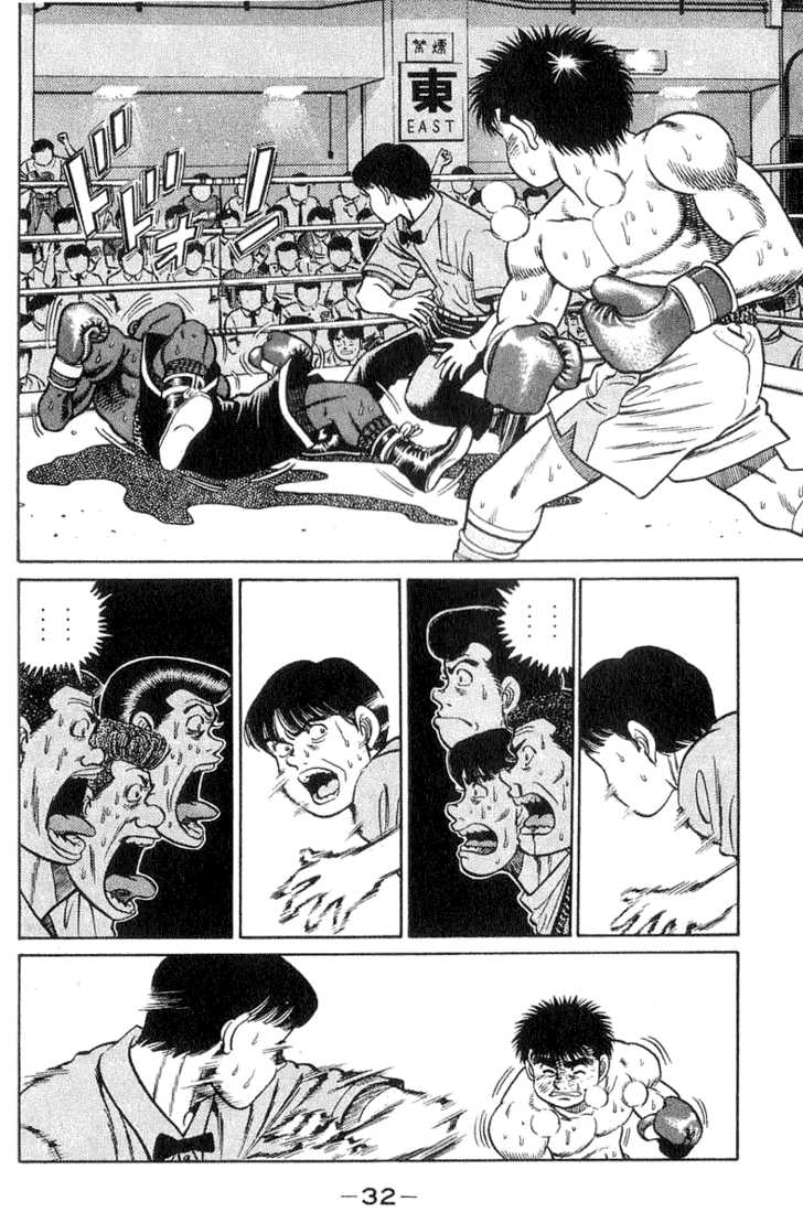 Hajime no Ippo Vol.05 Chapter 035 page 7