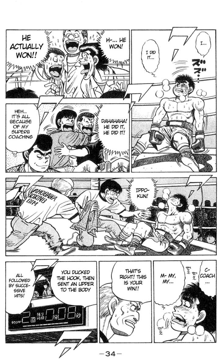Hajime no Ippo Vol.05 Chapter 035 page 9