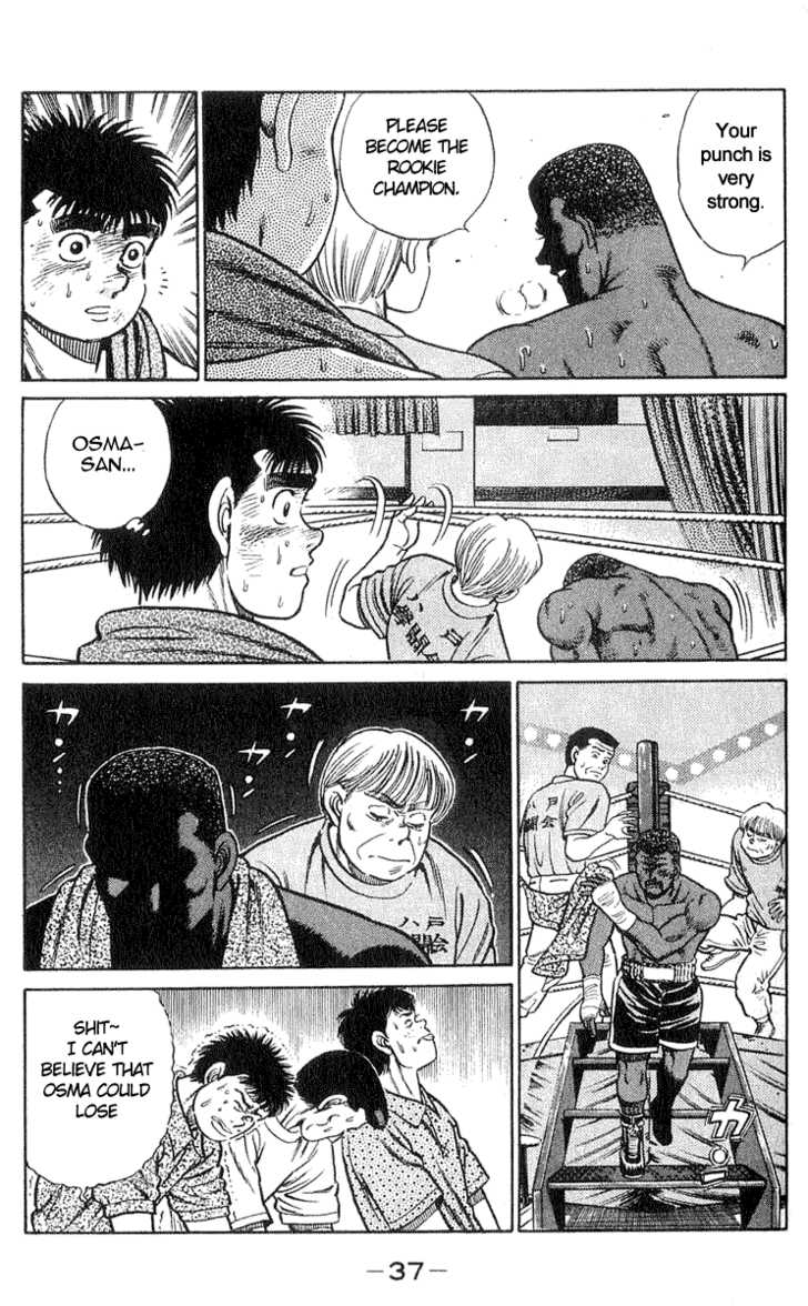 Hajime no Ippo Vol.05 Chapter 035 page 12