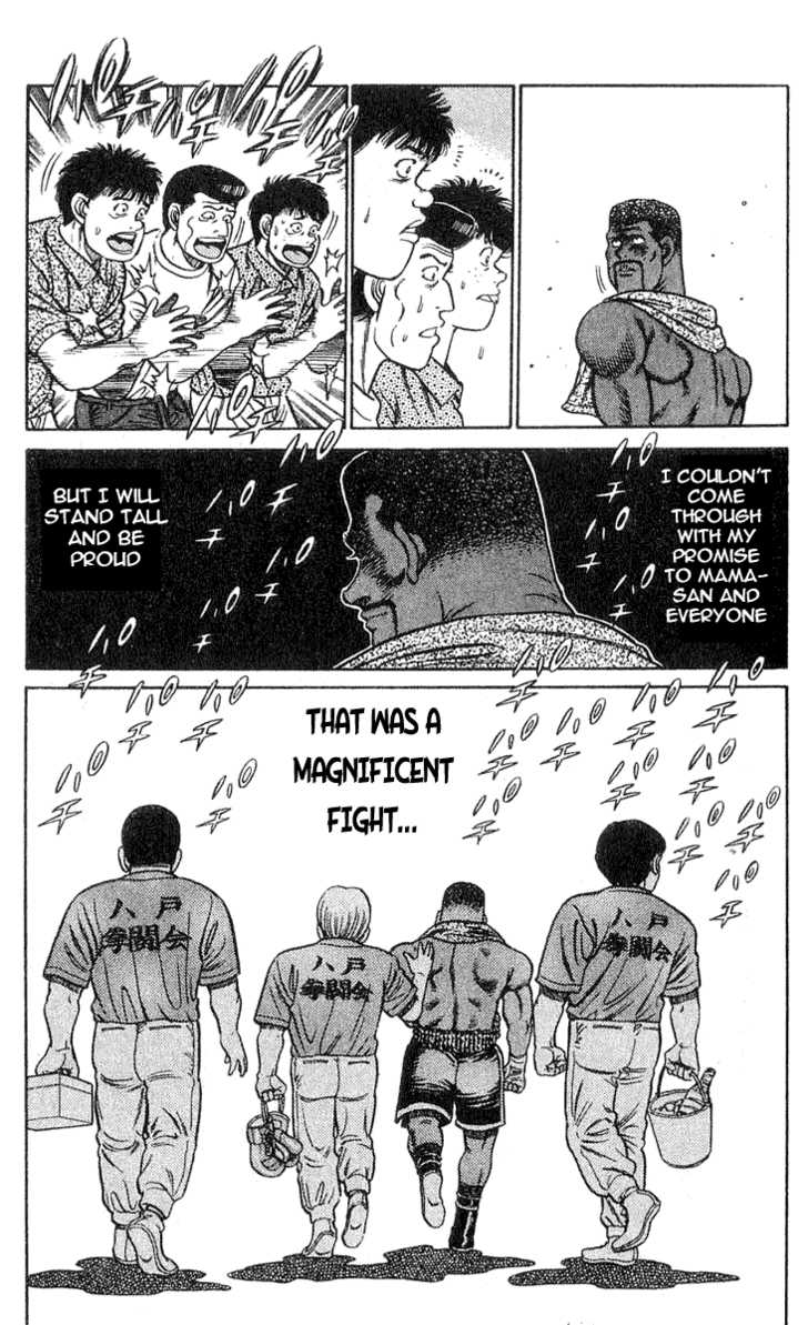 Hajime no Ippo Vol.05 Chapter 035 page 14