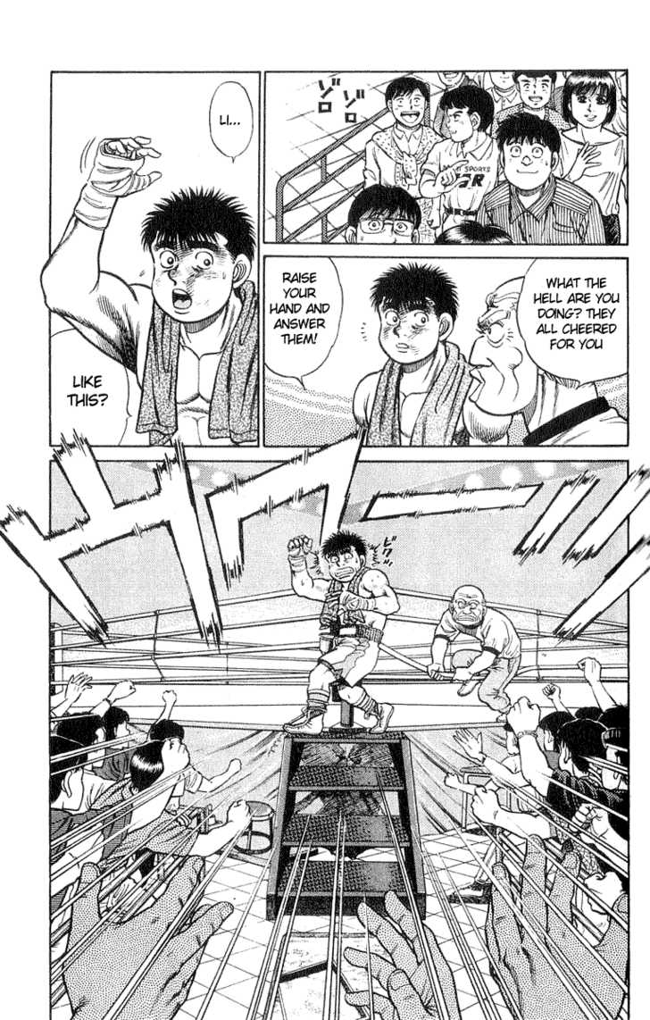 Hajime no Ippo Vol.05 Chapter 035 page 16