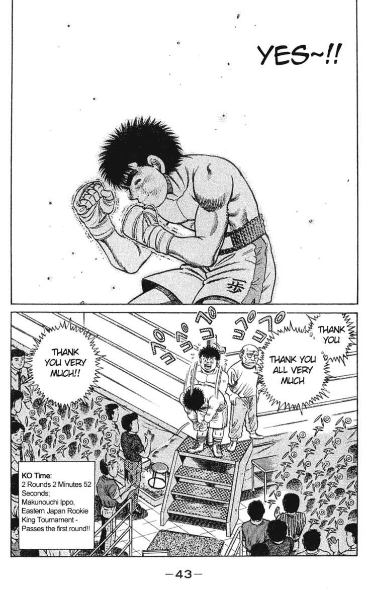 Hajime no Ippo Vol.05 Chapter 035 page 18