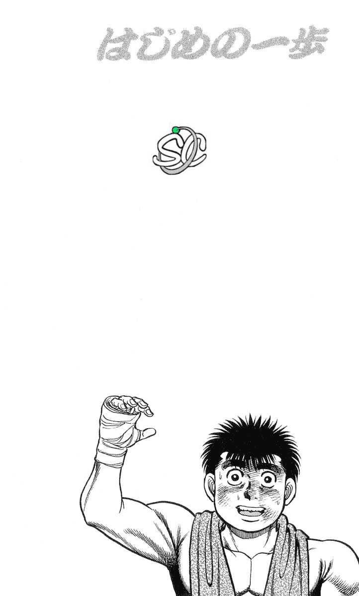 Hajime no Ippo Vol.05 Chapter 035 page 19
