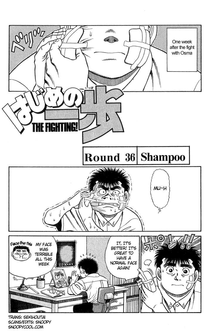 Hajime no Ippo Vol.05 Chapter 036 page 2