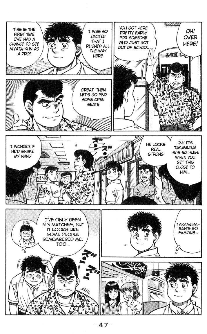 Hajime no Ippo Vol.05 Chapter 036 page 4
