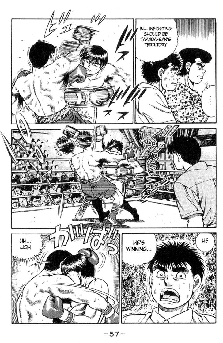 Hajime no Ippo Vol.05 Chapter 036 page 14