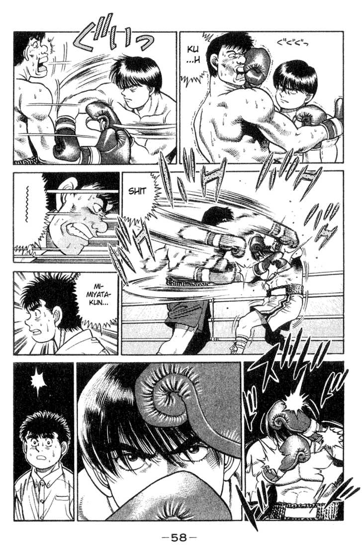 Hajime no Ippo Vol.05 Chapter 036 page 15