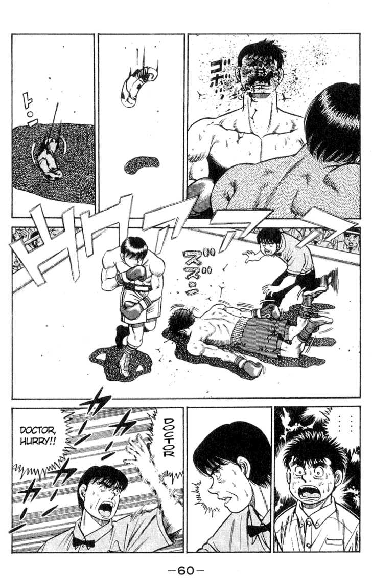 Hajime no Ippo Vol.05 Chapter 036 page 17
