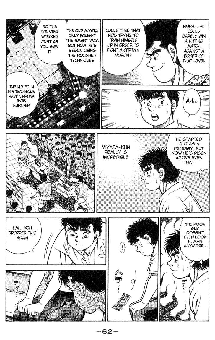 Hajime no Ippo Vol.05 Chapter 036 page 19