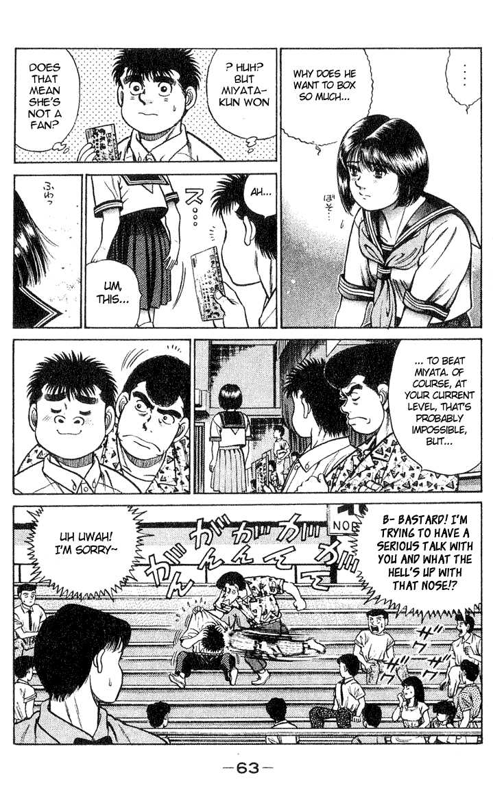 Hajime no Ippo Vol.05 Chapter 036 page 20