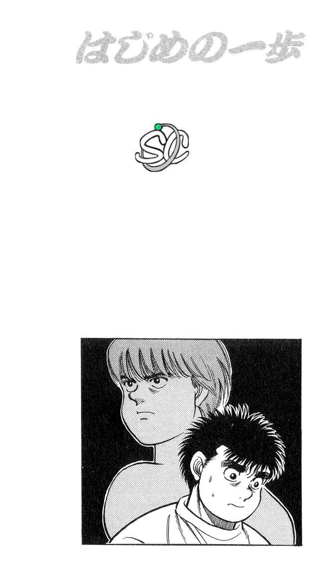 Hajime no Ippo Vol.05 Chapter 036 page 21