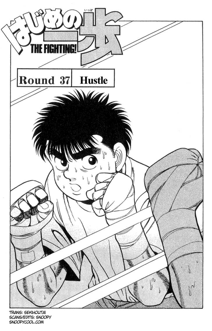 Hajime no Ippo Vol.05 Chapter 037 page 2