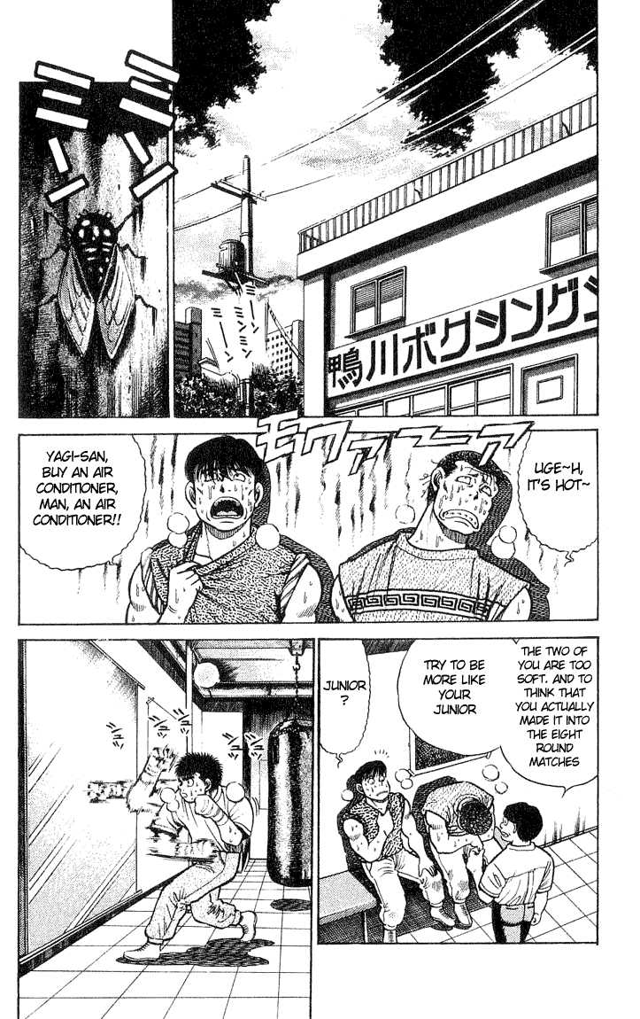 Hajime no Ippo Vol.05 Chapter 037 page 3