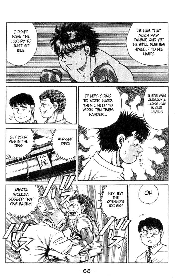 Hajime no Ippo Vol.05 Chapter 037 page 5
