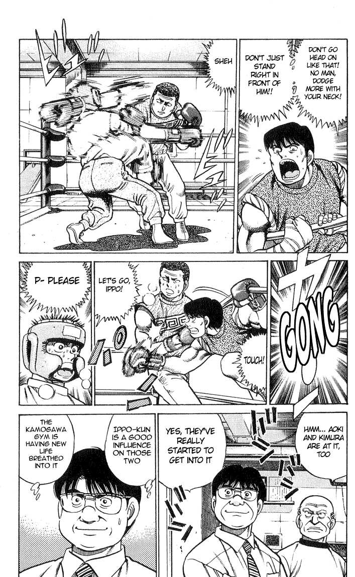 Hajime no Ippo Vol.05 Chapter 037 page 6