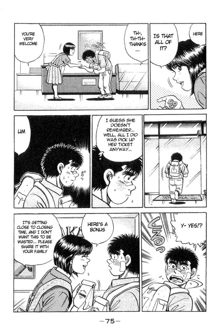 Hajime no Ippo Vol.05 Chapter 037 page 12