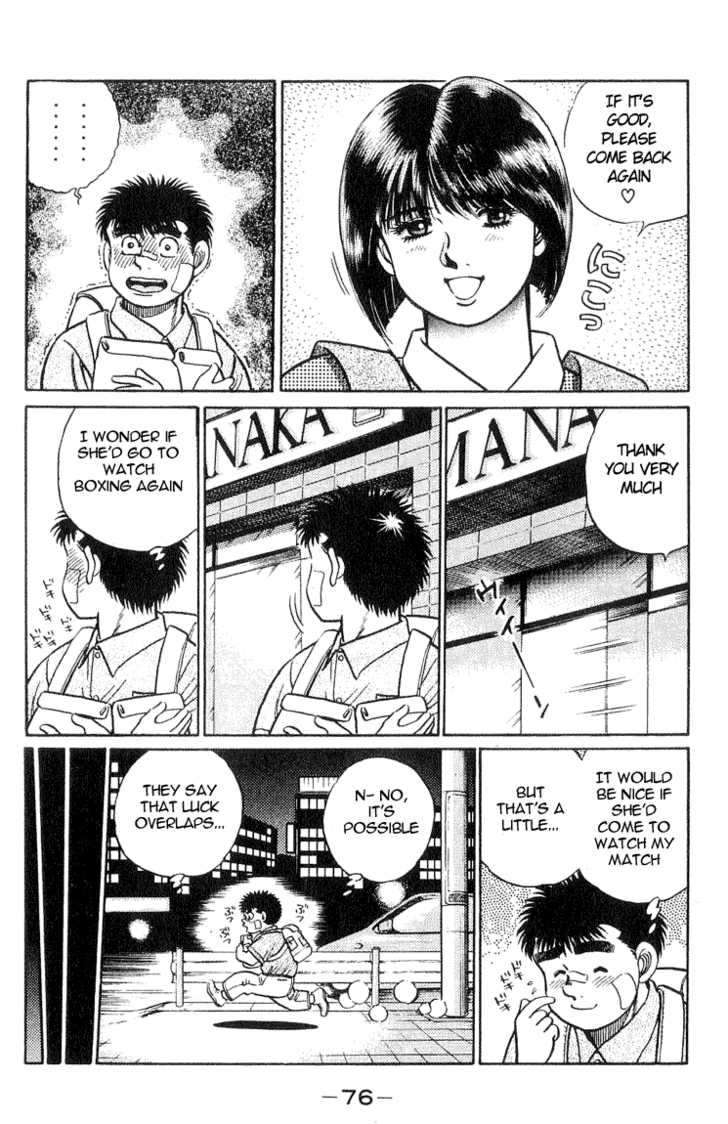 Hajime no Ippo Vol.05 Chapter 037 page 13