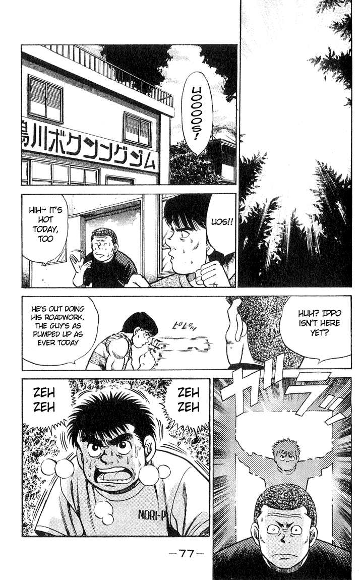 Hajime no Ippo Vol.05 Chapter 037 page 14
