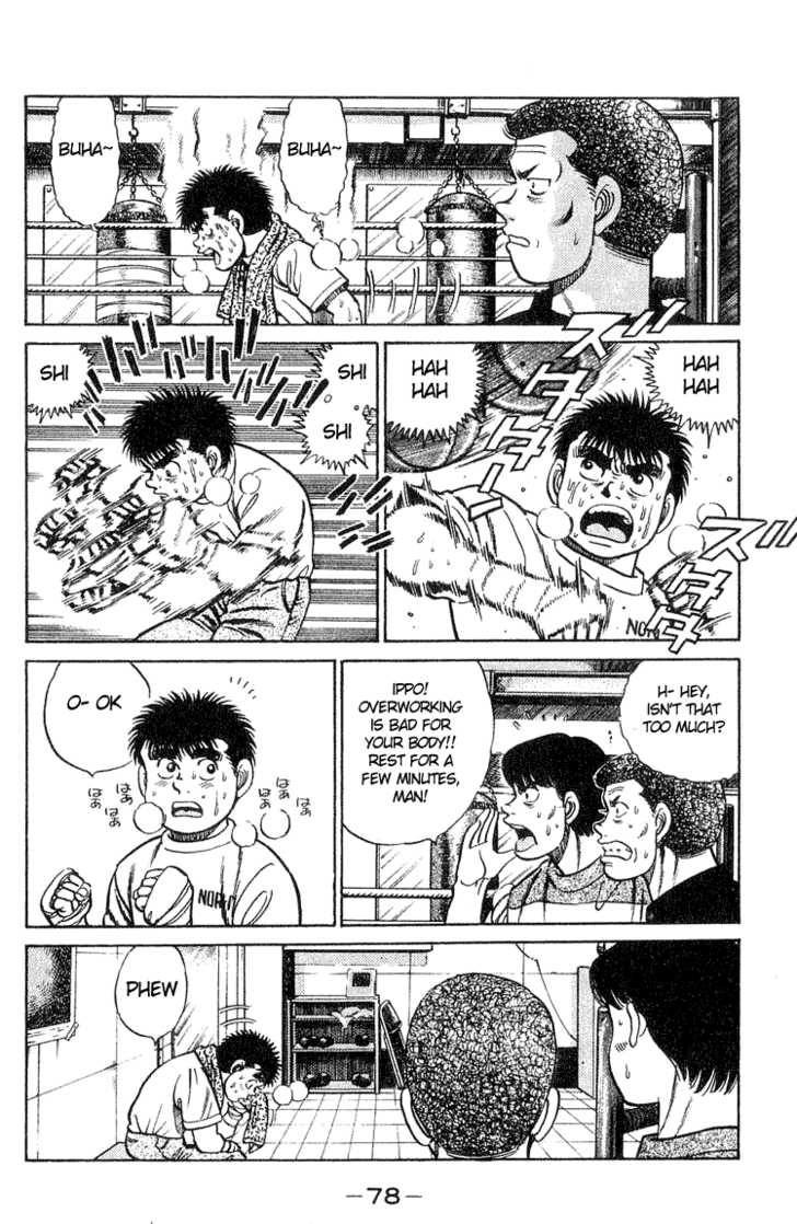 Hajime no Ippo Vol.05 Chapter 037 page 15