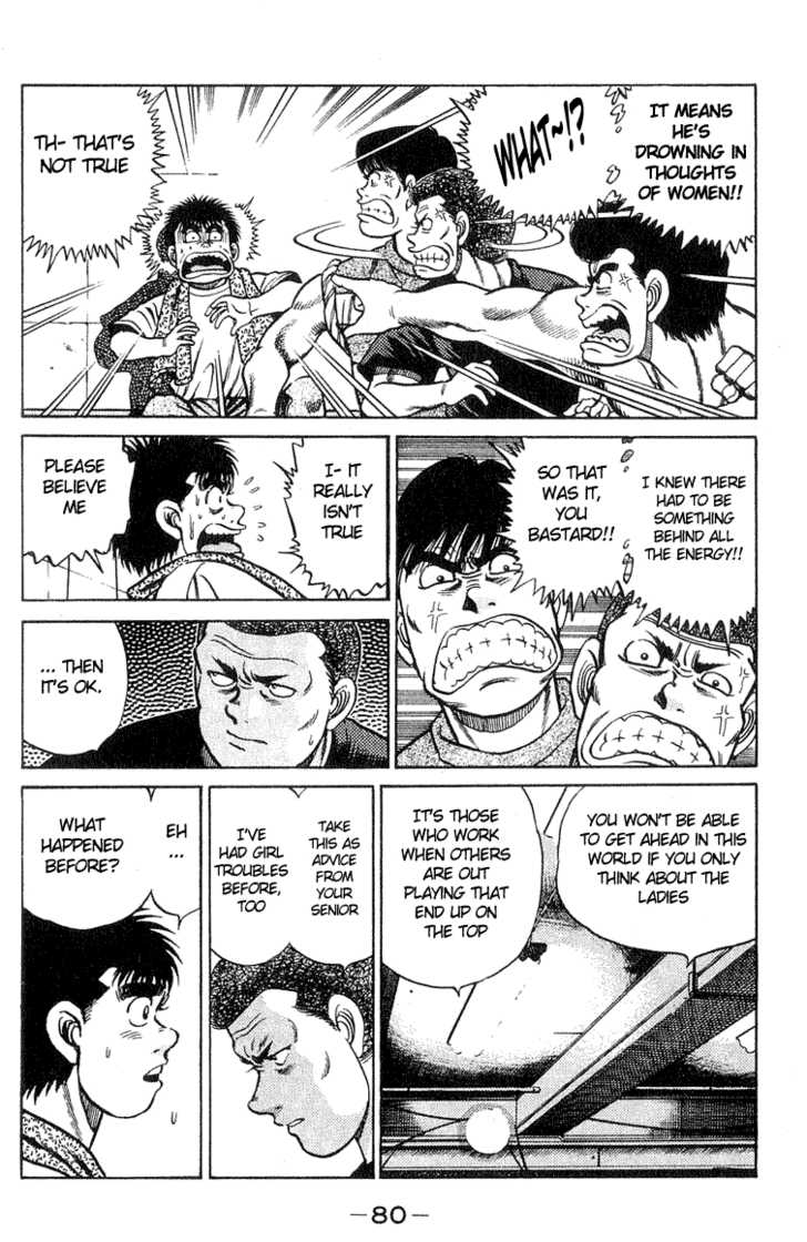 Hajime no Ippo Vol.05 Chapter 037 page 17