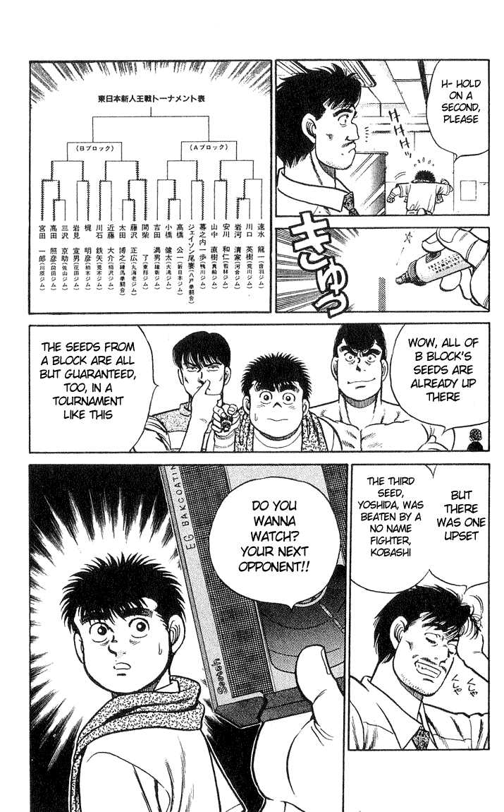 Hajime no Ippo Vol.05 Chapter 037 page 20