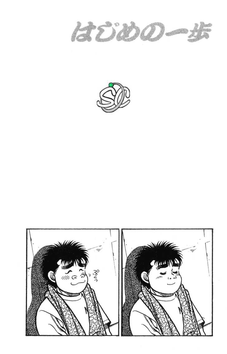 Hajime no Ippo Vol.05 Chapter 037 page 21