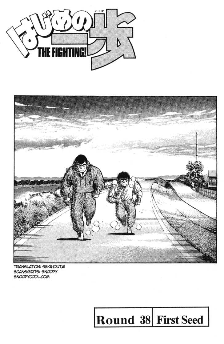 Hajime no Ippo Vol.05 Chapter 038 page 2