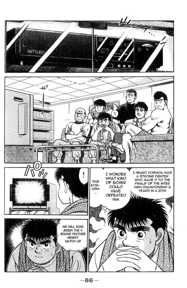 Hajime no Ippo Vol.05 Chapter 038 page 3