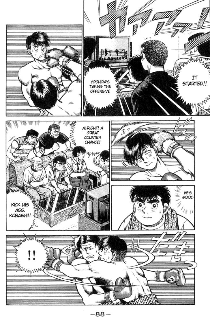 Hajime no Ippo Vol.05 Chapter 038 page 5