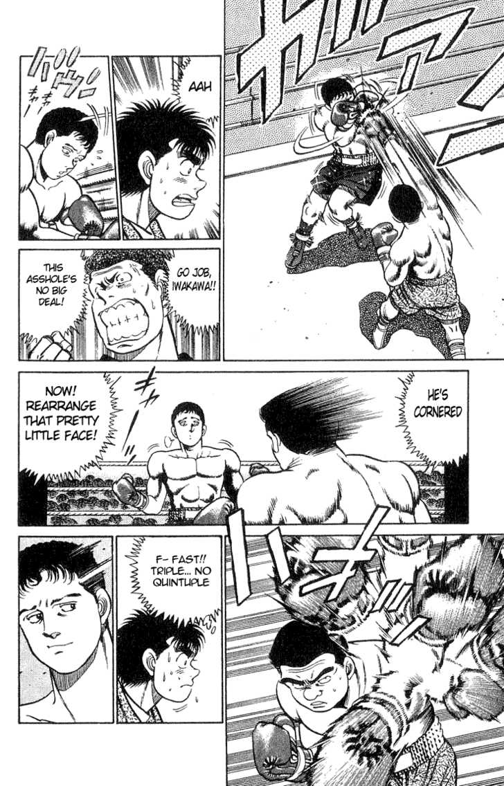Hajime no Ippo Vol.05 Chapter 038 page 11
