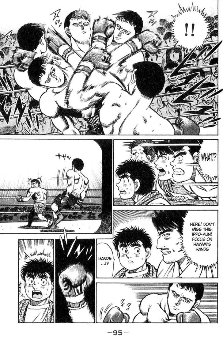 Hajime no Ippo Vol.05 Chapter 038 page 12
