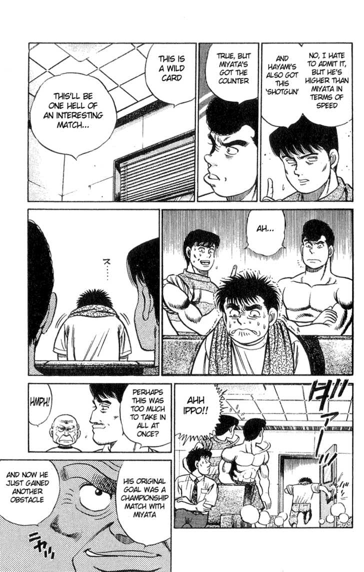 Hajime no Ippo Vol.05 Chapter 038 page 16