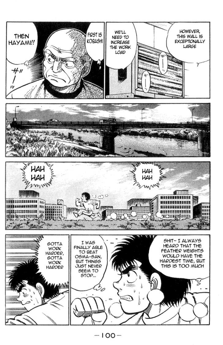 Hajime no Ippo Vol.05 Chapter 038 page 17