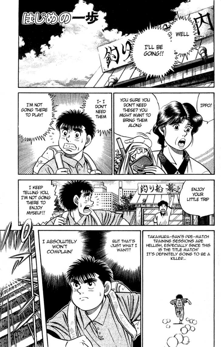 Hajime no Ippo Vol.05 Chapter 039 page 2