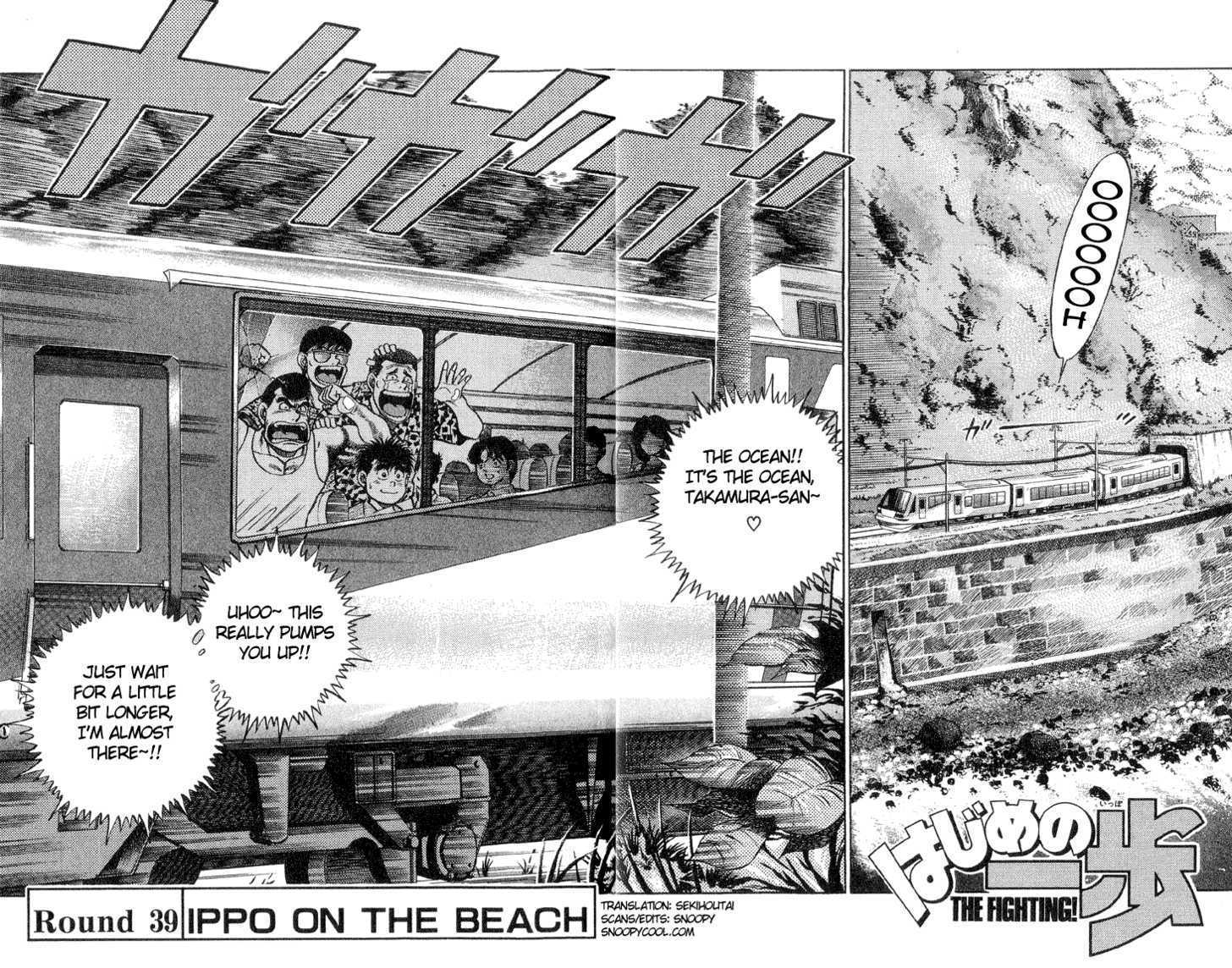 Hajime no Ippo Vol.05 Chapter 039 page 3