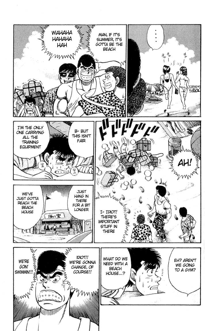 Hajime no Ippo Vol.05 Chapter 039 page 5