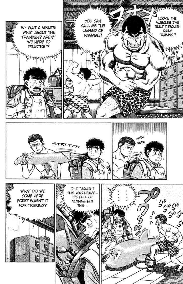Hajime no Ippo Vol.05 Chapter 039 page 6