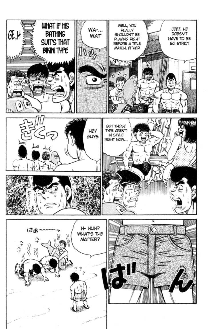 Hajime no Ippo Vol.05 Chapter 039 page 8