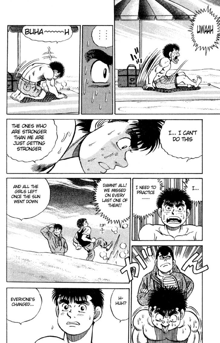 Hajime no Ippo Vol.05 Chapter 039 page 14