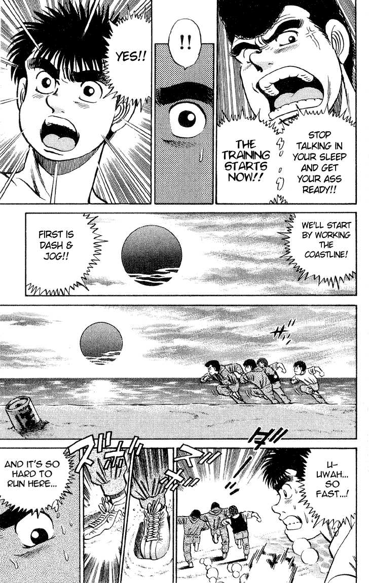 Hajime no Ippo Vol.05 Chapter 039 page 15