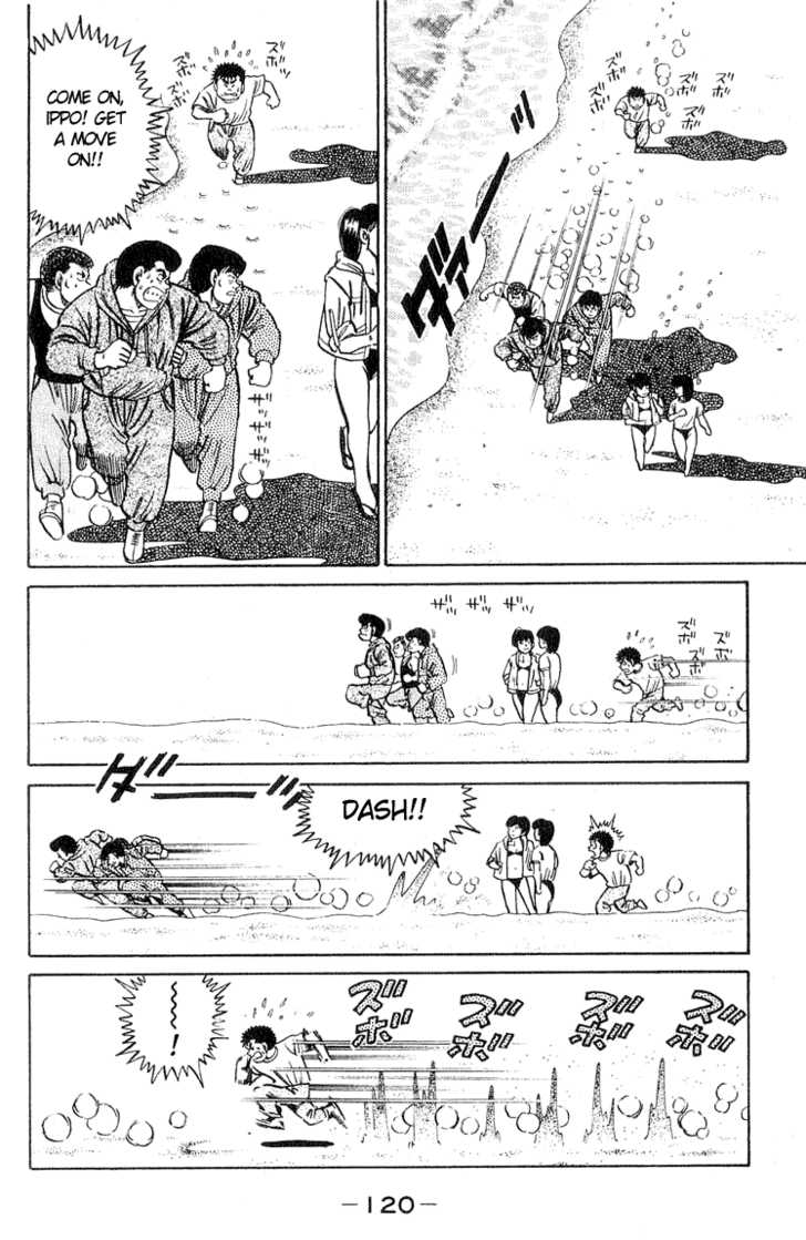 Hajime no Ippo Vol.05 Chapter 039 page 16