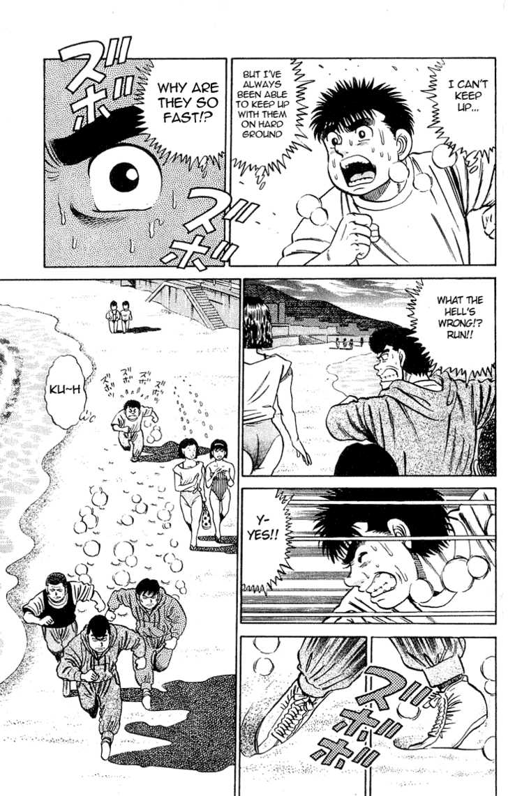 Hajime no Ippo Vol.05 Chapter 039 page 17