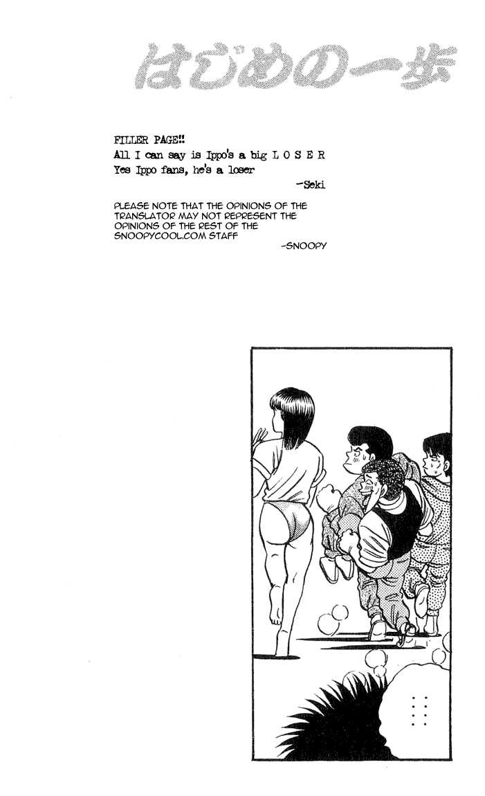 Hajime no Ippo Vol.05 Chapter 039 page 20